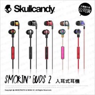 【薪創台中NOVA】潮牌 Skullcandy 骷髏糖 Smokin’ Buds 2 SB2 入耳式耳機 公司貨 耳塞式
