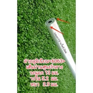 Aluminium Lum><6063>>>