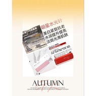 大明星水光针组合丝丽715美白美肤+粉色乔瑞嘉提升紧致+135H抗衰祛皱补水