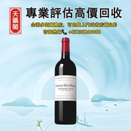 Ch. Haut Bailly 2017  法國 歐貝立堡一軍紅酒，全港最高價回収✅舊酒水，白酒，茅台，洋酒，葡萄酒，紅酒，威士忌whisky，白蘭地。轩尼诗Hennessy，麥卡倫Macallan 