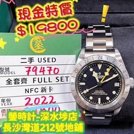 Tudor 79470