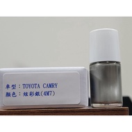 < Mingsheng Sheet Baking > Axalta Cromax Original Factory Formula Lacquer Pen.Touch-Up Pen TOYOTA TO