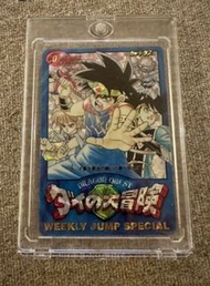 【罕物】達爾大冒險sp  【 limit 3000】限量3000【NOT FOR SALE】系列！weekly jump special  card  【 0號】主卡特別版閃卡   【MADE IN 