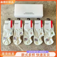 Casual Cotton Summer Socks for Men & Women - Yoga & Boat Wear | TU4U