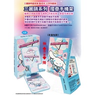 Sanrio Big-Eared Dog Folding Phone Holder Tablet Desktop Telescopic ️‍