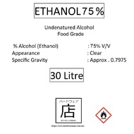Ethanol Alcohol 75% Hand Sanitizer Food Grade Undenatured Ethyl Alcohol Potable Alcohol Disinfectant
