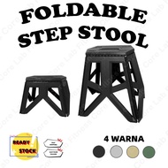 【CoreLab】 Foldable Step Stool Tall Short Non-Slip Compact Plastic Handle Bathroom FISHING Garden Ker