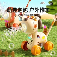 Walker Handheld Bubble Machine Wholesale Blowing Bubble Children Water New Style Outdoor 2025 Trolle