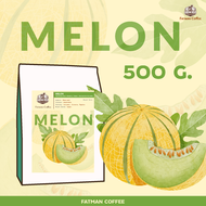 เมล็ดกาแฟ น่าน Melon Thailand🍈