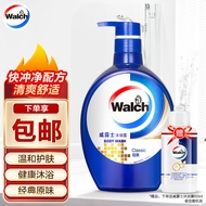 威露士沐浴露快冲净配方温和护肤 经典550ml