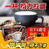 coffee sado(20sachets) 🌸🌸【男性保健】☕ Coffee Sado来一杯咖啡[咖啡] 就能改善你的性活💗 Coffee Sado是天然补品所调配而成所以绝对能提高性能力👍 主要成分:✅ 东革阿里(tongkat ali)✅ 玛卡萃取物(maca extract)✅ 瓜拉纳(guarana)不管你是性无能或者是性冷感🙅 ☕ Coffee Sado绝对帮到你👍​​