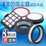 Suitable for Midea Vacuum Cleaner Accessories Filter Element U2 P6 P7 P91 Z7 Filter Mesh C7 Filter C