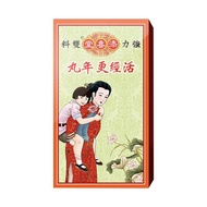 Hong Kong Direct Mail Tim Xitang Living Sutra Menopause Pill Menopause Conditioning Trendy Heat Inso