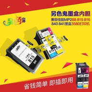 Buy 5 Get 1 Free Another Color Ghost Ink Cartridge Compatible Canon MP288 815 816 840 841 Ink Cartri