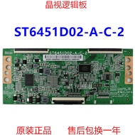 Brand New Original Technology Change Broken Y Xiaomi L65M5-EA Logic Board ST6451D02-A-C-7 216cm 4K