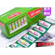 Poy Sian Thai Nasal Inhaler 6Pcs 1.7ml Menthol Herbal Refresh Mind Anti Drowsiness Driving Study Wor