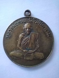 龍婆貴2504第一期自身