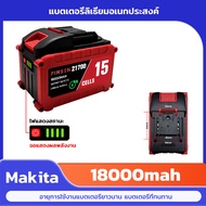 จัดส่งที่รวดเร็ว CANLIDI MT-21V 5C 5/10/15เซลล์ 21700 แบตเตอรี่ ความจุแบตเตอรี่ลิเธียมสำหรับ Tanzu J