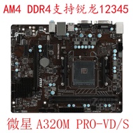 MSI A320M PRO-M2 VH AM4 Motherboard M2 Slot Supports Ryzen Processor Compact M-ATX Desktop Computer 