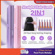 Portable Hair Straightener Comb Wireless Ionic Hair Straightener Brush Comb Rechargeable Curler Hair