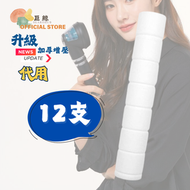 代用濾芯 POSEION BT100