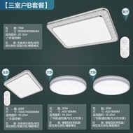 Philips 2019 Yueheng new smart living room led ceiling light home bedroom modern minimalist atmosphe