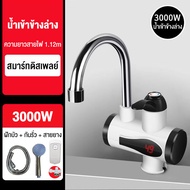 TIXX เครื่องทำน้ำอุ่น กำลังไฟสูง 6200W water heater ร้อนทันที ระบบอุณหภูมิคงที่ ติดตั้งง่าย สวิตช์ป้