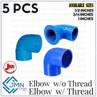 JM H-0021 | 5 PCS | 1/2" | 3/4" | 1" | PVC Elbow with Thread | PVC Elbow w/o Thread [A5]