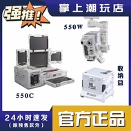 [BEASTBOX] Universal Box Series < Wandering Earth 2 > 550 Series Smart Quantum Computer Toy