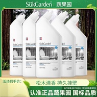 ST/🧼Suk garden（SUKGARDEN）Sunshine Pine Toilet Cleaner Toilet Toilet Cleaner Descaling Deodorant IZJD