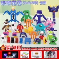 Banban Kindergarten Paradise New Rainbow Friends Toy Horror Game Monster Building Blocks Blind Box M