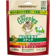Greenies Cat Dental Treats (4.6 oz / 130g) – VOHC Accepted Dental Snack Proven to Reduce Plaque & Ta