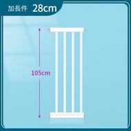ONE - 兒童安全門欄寵物圍欄寶寶室內樓梯口免打孔安全防護門欄 105CM高/加長件28CM