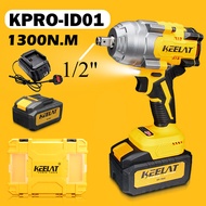 KEELAT KPRO-ID01 1300N.M Cordless Impact Wrench Brushless 1/2" Electric Impact Gun Screwdriver 8.0AH