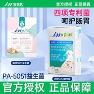 Med's Probiotics Cats Dogs Dedicated Adult Cats Kittens Pet Probiotics 4.21