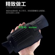 NV1000單筒數碼夜視儀拍照錄像紅外夜視黑白兩用安防監控巡邏