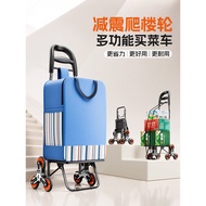 Giant Seal Shopping Small Trolley Household Lightweight Supermarket Shock-Absorbing Shopping Cart El
