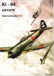 《紙模家》ki-84 HAYATE中島四式" 疾風式" 戰鬥機 1/:33 #2  紙模型套件免運費*