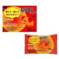 Japan [Okamoto] Dumbo Hand-Held Warmer Pack 10pcs/30pcs