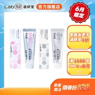 [Lab52 Toothpaste] Azurite Whitening Toothpaste 30g | 7 Days 1 Color Scale Remove Tooth Stains Non-I