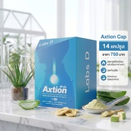 Axtion เอ็กซ์ชั่น Cap 1 กล่อง 14 แคปซูล ของแท้ ส่งฟรี ส่งไว อาหารเสริมบรรนเทากรดไหลย้อน ลดกรดในกระเพ