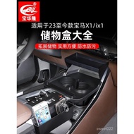 [Taiwan Shipment] Suitable For 23-24 Bmw X1/iX1/X2/iX2 Central Control Storage Box Daquan Special Pr