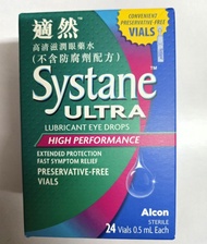 ALCON SYSTANE 適然高清 Systane Ultra 滋潤眼藥水24支無防腐劑装