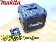 牧田可充電揚聲器揚聲器藍牙相容音訊設備低音防塵防水小型鋰電池 電池帶18V ◆ MR200
