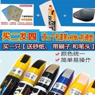 Car Paint Removal Pearl White Black Silver Red Gray Paint Supplies Wax