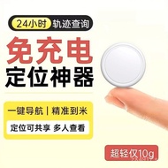 Magic Device for Positioning Elderly and Children's Bags Global Anti-Lost Protocol gps Positioning K
