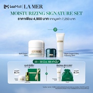 [ 23 - 30 June 25 Exclusive Set] La Mer – The Moisturizing Soft Cream • มอยส์เจอไรเซอร์สูตรบางเบา มอ