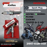 Spark Plug PCX160/ADV160/CLICK160/GIORNO+/Lead125 Model 4 Valves Code 31917-K0R-V01 Genuine HONDA Pa