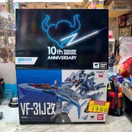 （旺角家樂坊17樓門市現貨）Bandai DX超合金 Macross 超時空要塞 VF-31J 改 Siegfried Hayate Immelmann Use 