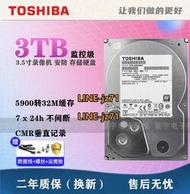 原裝東芝3TB臺式機硬盤 3T 3.5寸硬盤 3000G監控安防 3tb儲存陣列